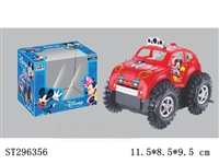 ST296356 - B/O CAR