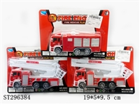 ST296384 - PULL BACK FIRE FIGHTING TRUCK