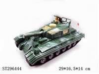 ST296444 - FRICTION TANK