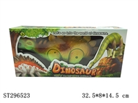 ST296523 - B/O DINOSAUR