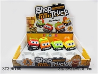 ST296760 - FRICTION CARTOON SHOP TRUCK 12PCS