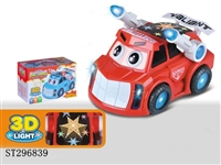 ST296839 - B/O ARMORED CAR W/3D LIGTH