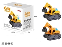 ST296863 - B/O EXCAVATOR