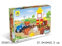 ST297115 - 欢乐农场(44PCS)