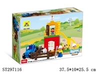 ST297116 - 欢乐农场(41PCS)
