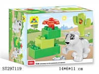 ST297119 - 开心动物园(6PCS)