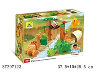 ST297122 - 侏罗记恐龙(27PCS)