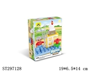 ST297128 - 欢乐农场(9PCS)