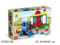 ST297130 - 欢乐农场(48PCS)