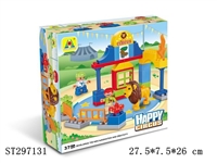 ST297131 - 梦幻马戏团(37PCS)