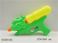 ST297181 - WATER GUN 