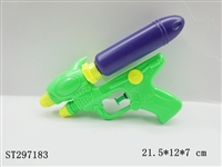 ST297183 - WATER GUN 