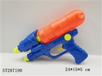 ST297190 - WATER GUN 