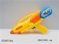 ST297194 - WATER GUN 