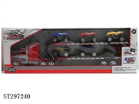 ST297240 - INERTIAL TRAILER SET