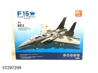 ST297298 - EDUCATIONAL TOYS