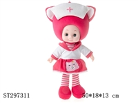 ST297311 - 18寸猫咪娃娃