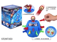 ST297353 - PIRATE BARREL