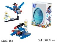 ST297483 - BUILDING BLOCKS