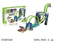 ST297539 - TRACK