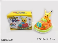 ST297599 - B/O BUMPER CAR