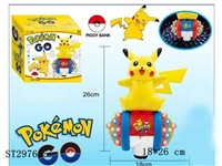 ST297655 - B/O PIKACHU