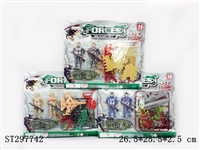 ST297742 - MILITARY SET (MIXED 3 KINDS)