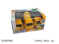 ST297945 - FRICTION TRUCK