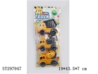 ST297947 - FRICTION TRUCK