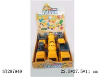 ST297949 - FRICTION TRUCK