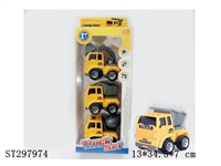 ST297974 - FRICTION TRUCK