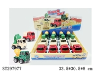 ST297977 - FRICTION TRUCK