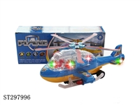 ST297996 - B/O PLANE WITH MUSIC AND LIGHT