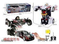 ST298028 - R/C DEFORMATION CAR (ROBOT TO CAR)