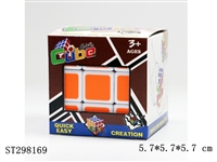 ST298169 - MAGIC CUBE