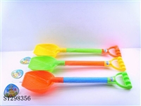 ST298356 - 49CM沙铲
