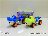 ST298367 - B/O CROCODILE