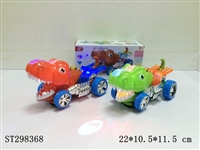 ST298368 - B/O DINOSAUR