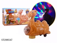 ST298547 - B/O CAMEL