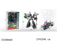 ST298668 - 