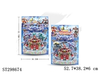 ST298674 - 兽拳合体带音乐灯光，包电(塑料)