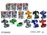 ST298690 - Q版变形(塑料)