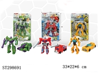 ST298691 - 14cm变形单只装超变战神