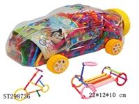 ST298736 - 聪明棒积木中车罐350PCS