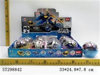 ST298842 - 蛋壳装星际世界积木飞机(37PCS-43PCS)