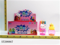 ST298867 - 