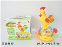 ST298880 - B/O CHANTICLEER
