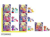 ST298902 - 5.5寸小马（裙子七彩光）+小马+配件