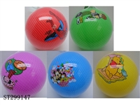 ST299147 - 9" BALL （ENVIRONMENTAL PROTECTION MATERIAL）