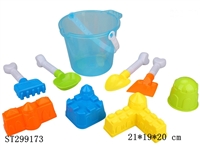 ST299173 - BEACH TOYS